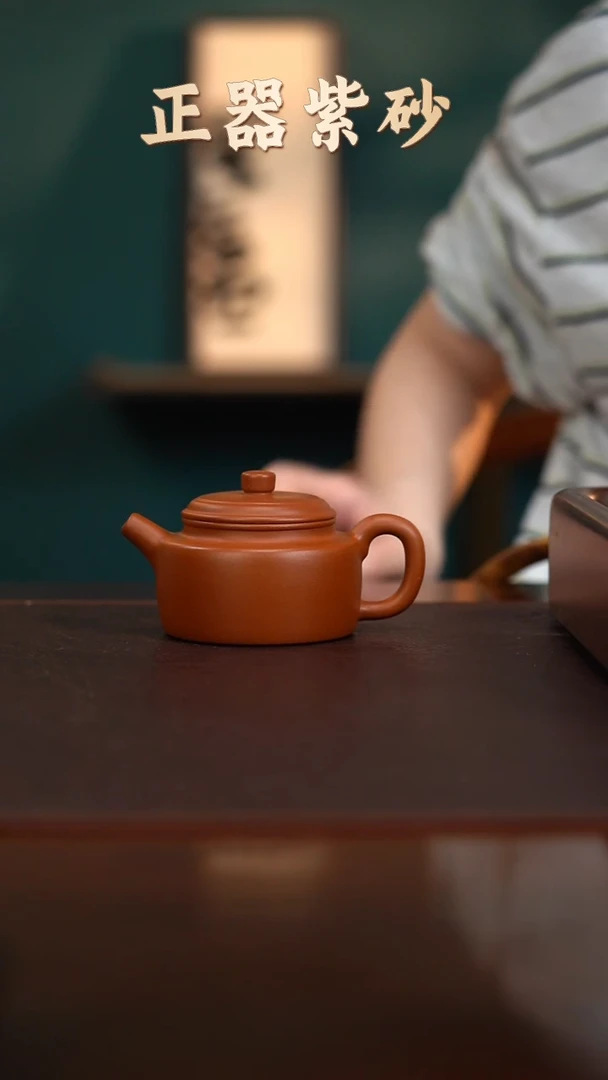 茶壶紫砂HT16978王峰德钟