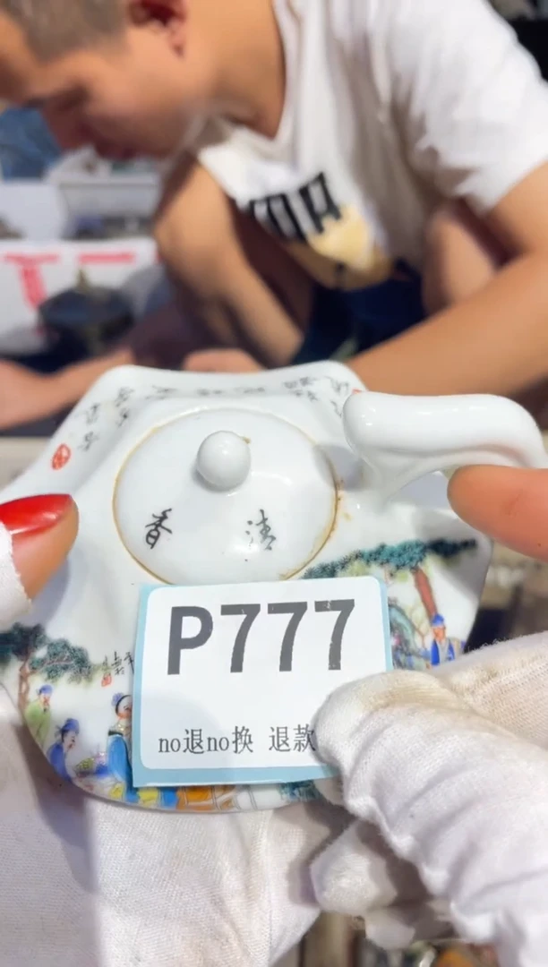 瓷片爱**间表姐直播链接热卖