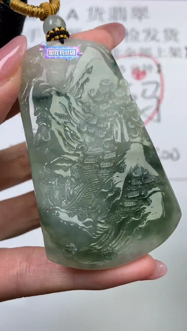 翡翠挂件未镶嵌 2221016