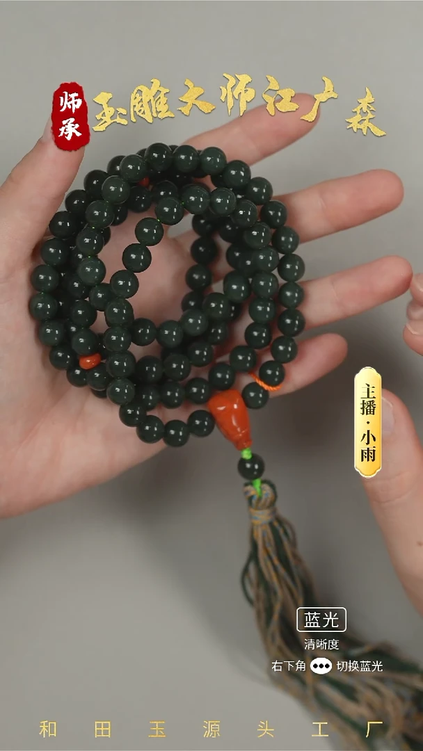 和田玉未镶嵌挂件w21多样性发货拍一发一