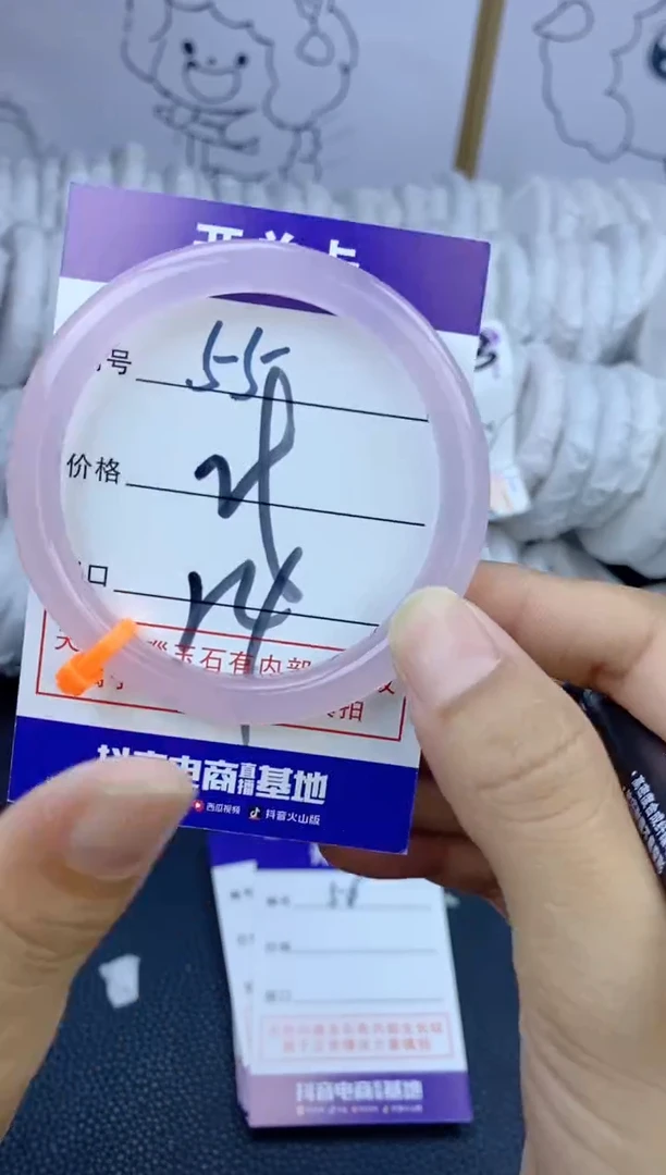 手镯玛瑙/玉髓未镶嵌55