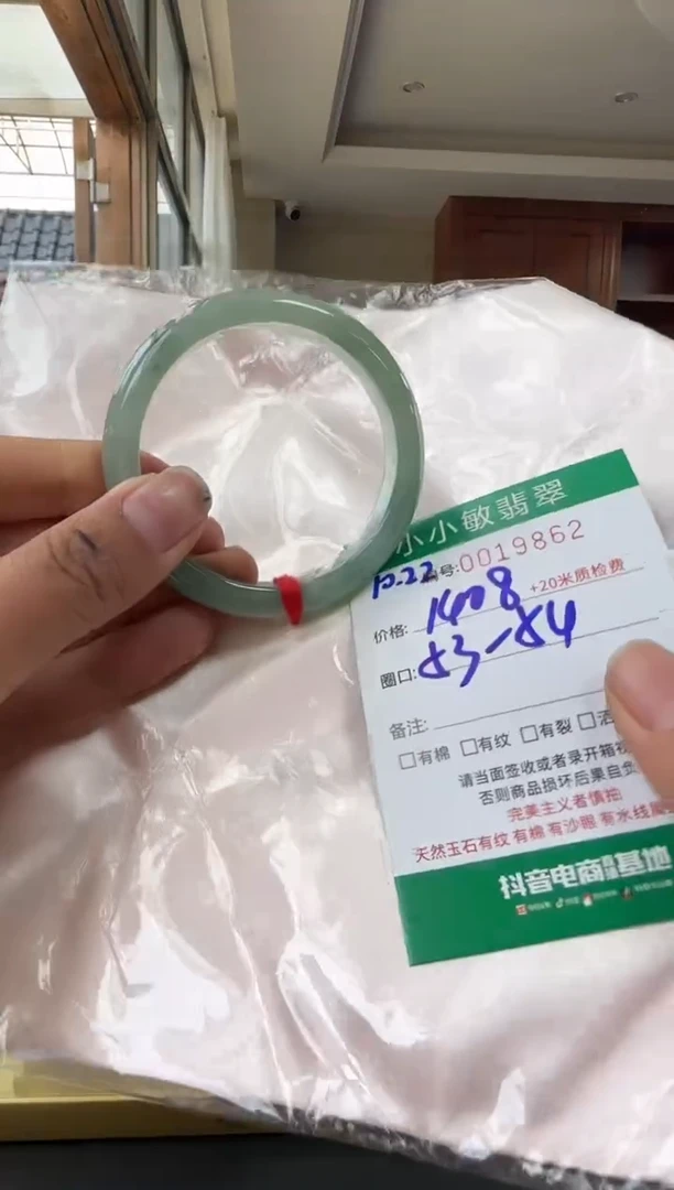 未镶嵌手镯翡翠A货手镯