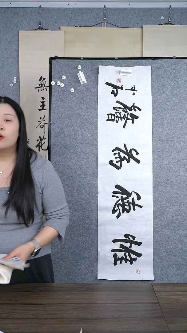 书法繁**尽欧阳老师作品