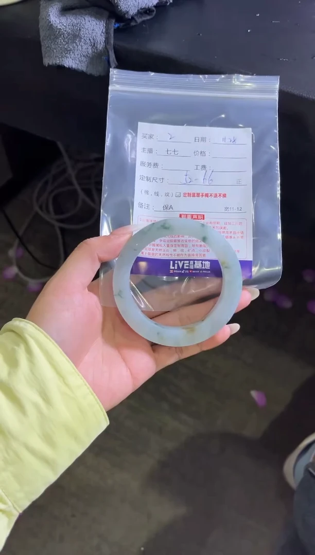 未镶嵌手镯定制翡翠地***宝定制手镯不退不换