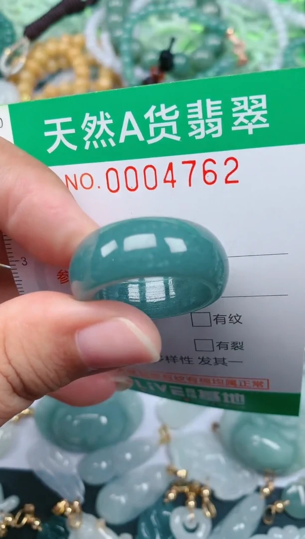 颈饰未镶嵌翡翠.0004762