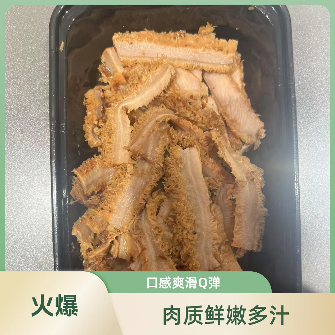 现做现卖麻辣牛肚一盒120g