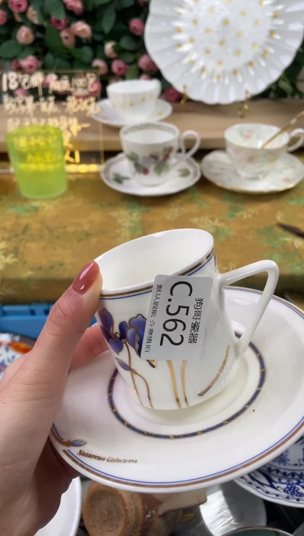 瓷片小*条562狗哥瓷器直播间111