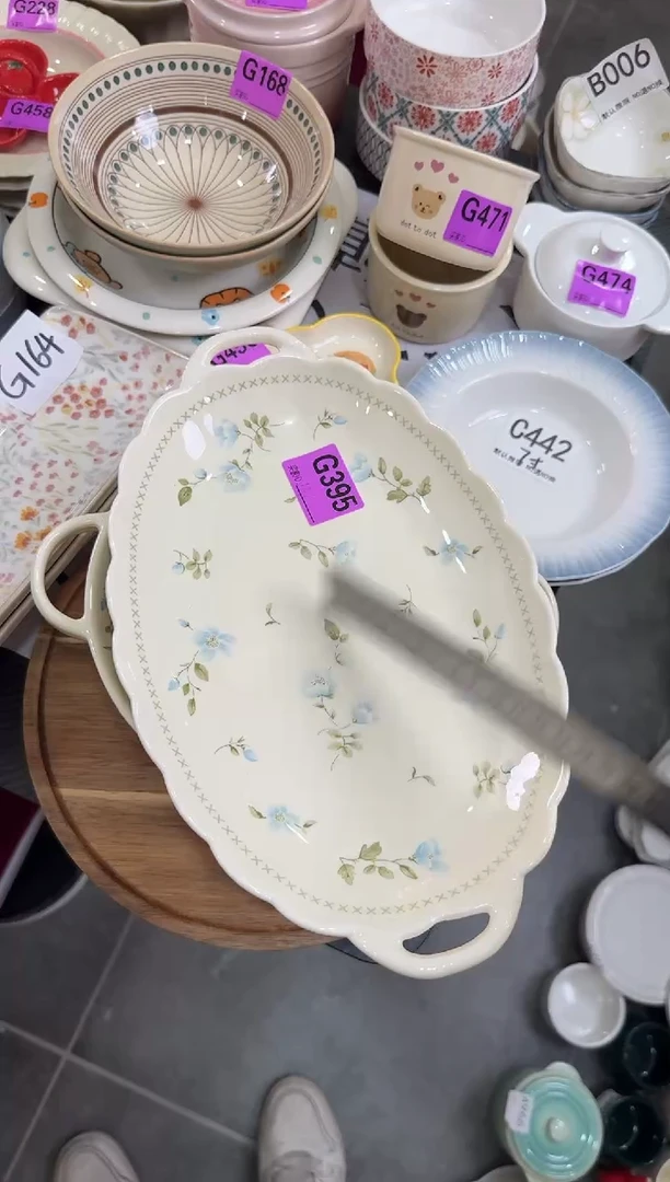 G395-1个        【微瑕】