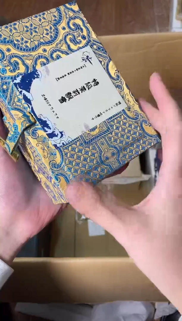 瓷片放**颠+++000000000