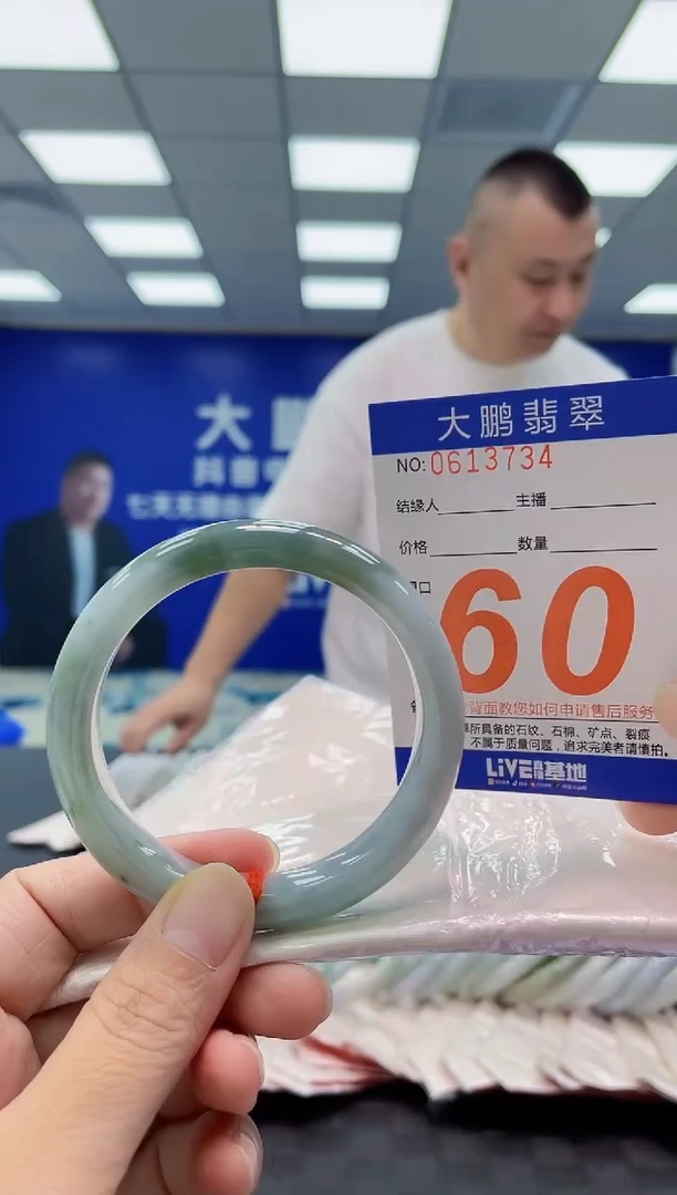 未镶嵌手镯翡翠AAAAAAAAAA