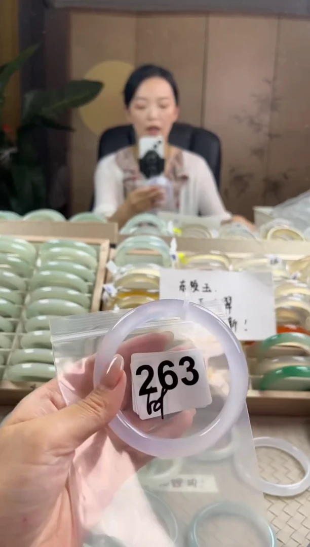 手镯玛瑙/玉髓未镶嵌263