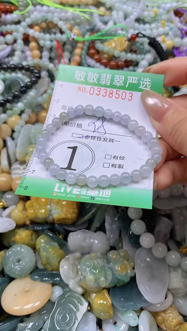颈饰未镶嵌翡翠闪购0338503