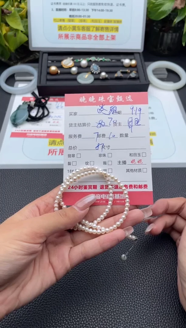 颈饰未镶嵌淡水珍珠淡*沐项链