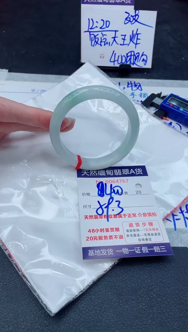 翡翠手镯未镶嵌1111111111