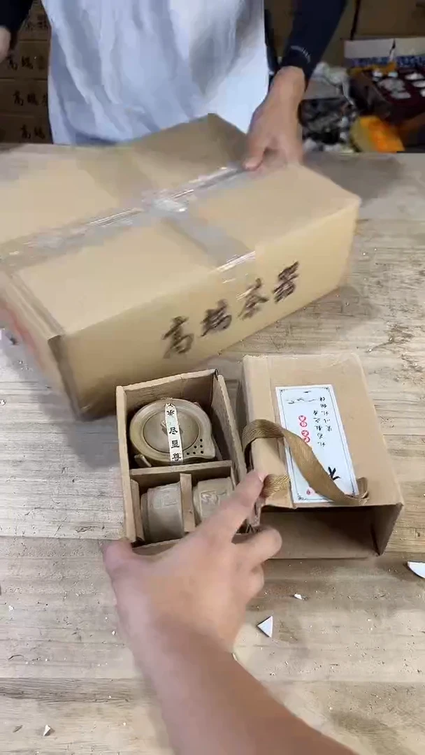 墨屿茶器高端茶器套组