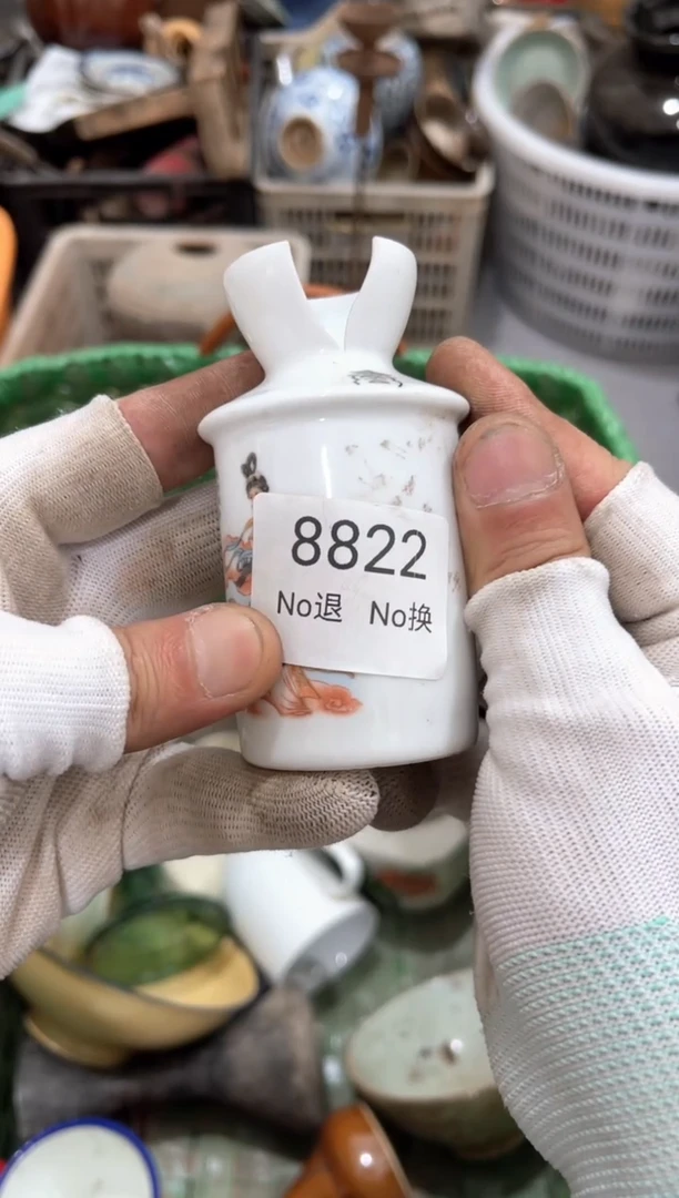 瓷山*水99887766202508028822