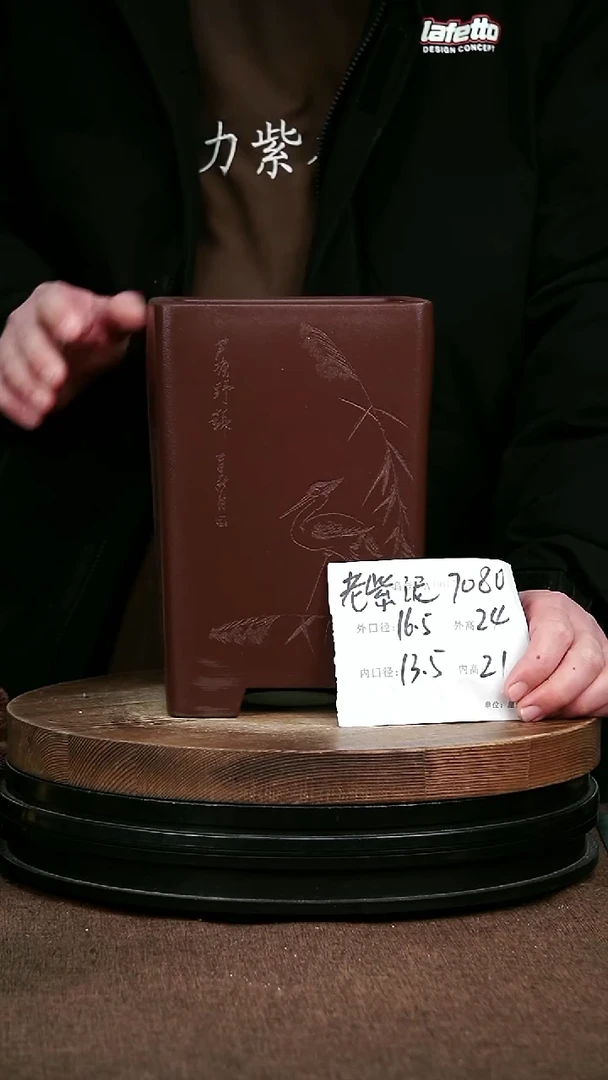 紫砂花盆花卉园艺7080