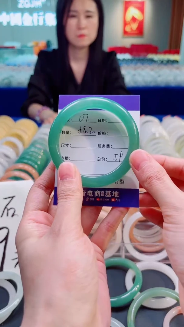 石英质玉手镯未镶嵌07-58.2