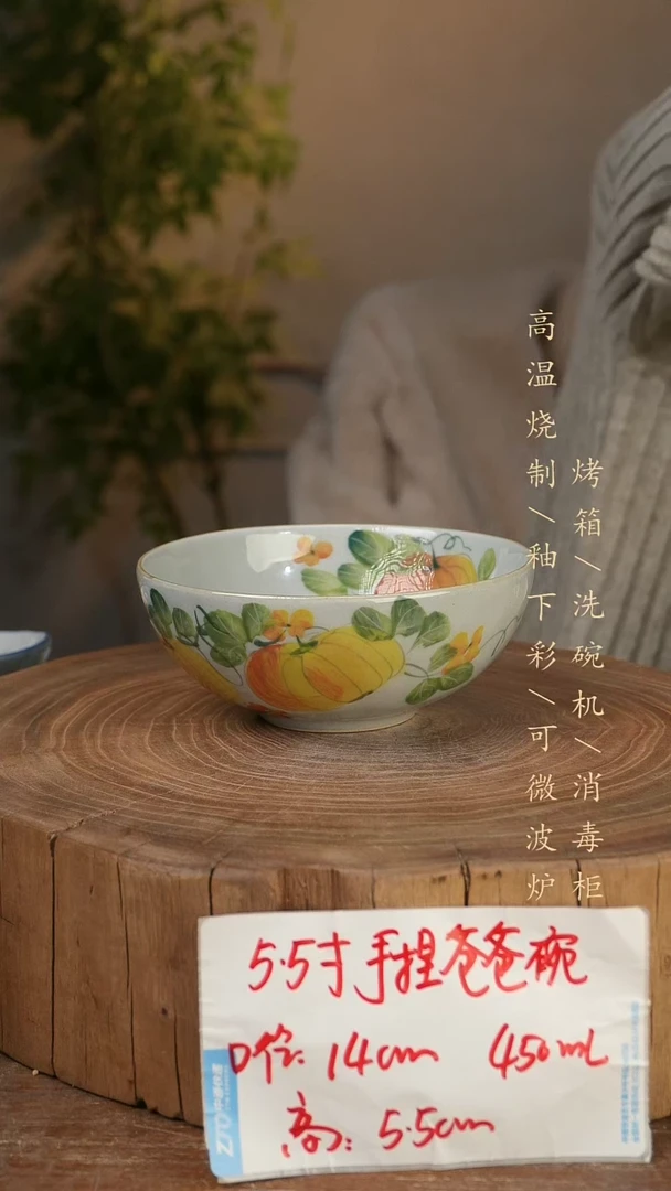 碗瓷景德镇手工手绘高温瓷釉下彩