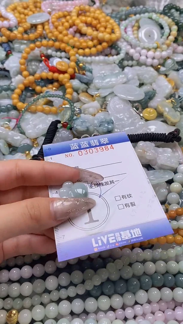 翡翠未镶嵌颈饰闪购0303984