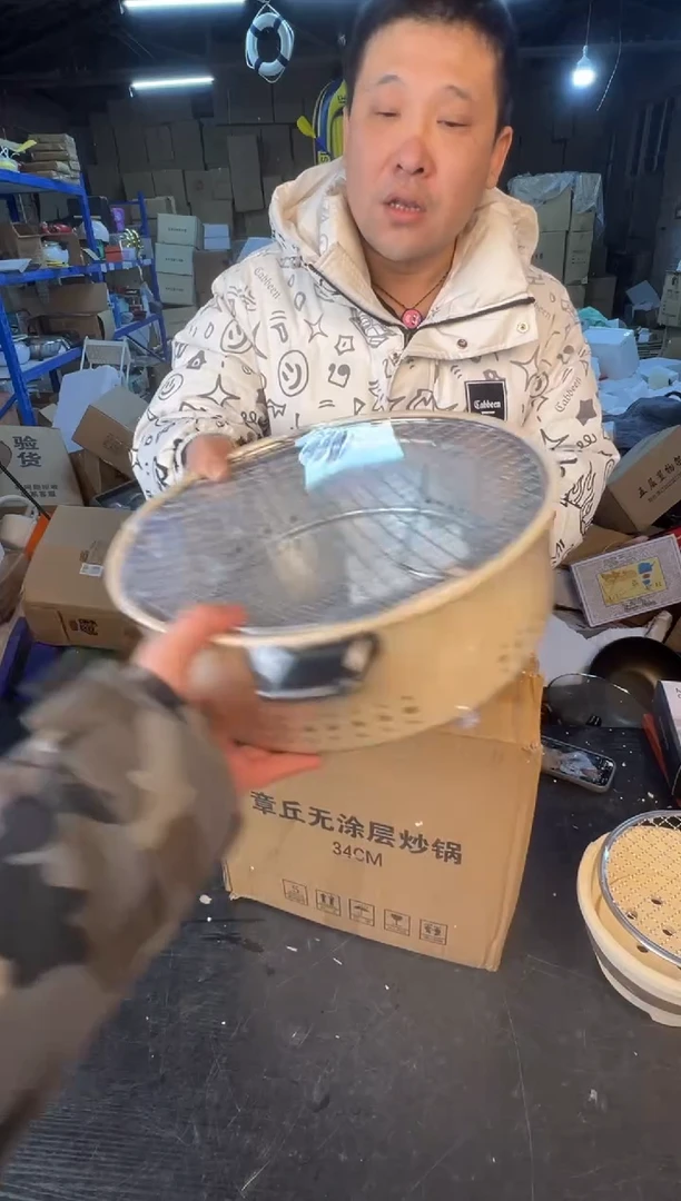 【闪购商品】12345678987654321