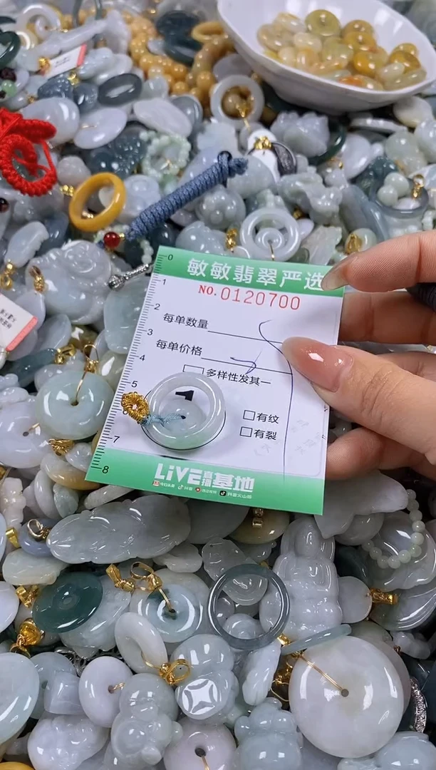 【闪购商品】翡翠颈饰未镶嵌闪购0120700