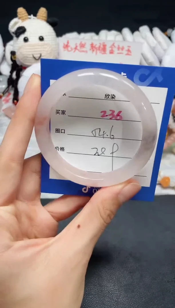 【闪购商品】石英质玉手镯未镶嵌236