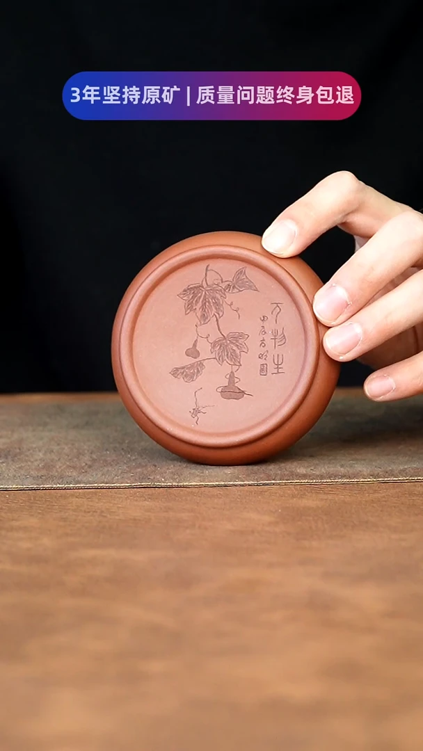 【闪购商品】紫砂茶杯111111111111111111