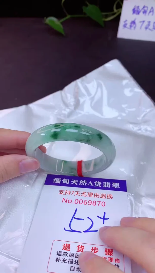 未镶嵌手镯翡翠52（7天无理由退换 ）