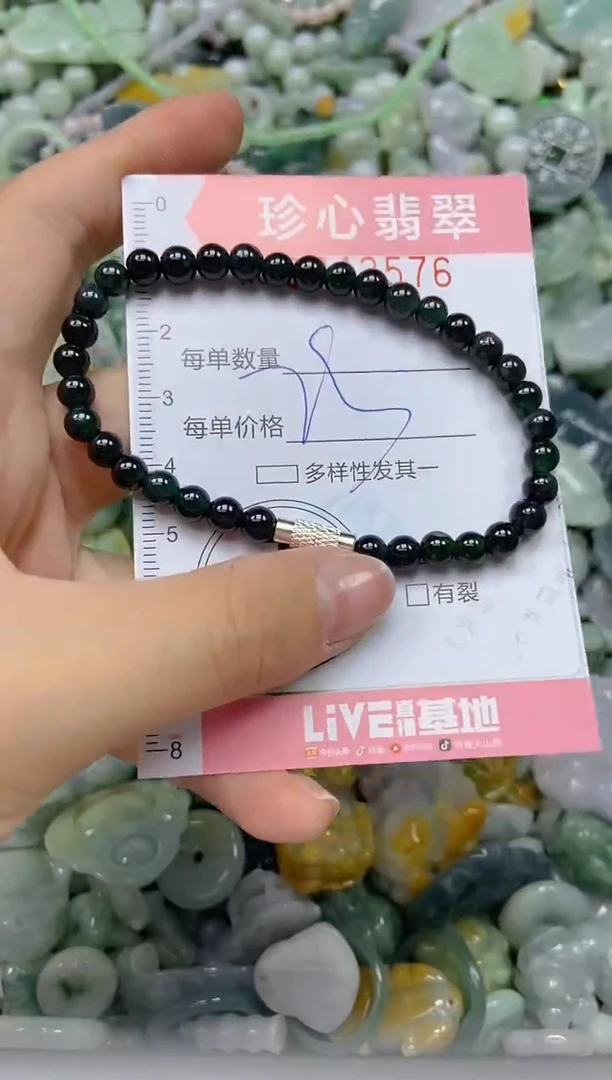 颈饰未镶嵌翡翠闪购0343576