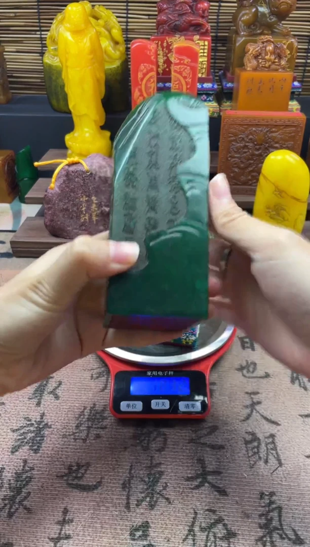寿山石印石绝绿千字文压脚章