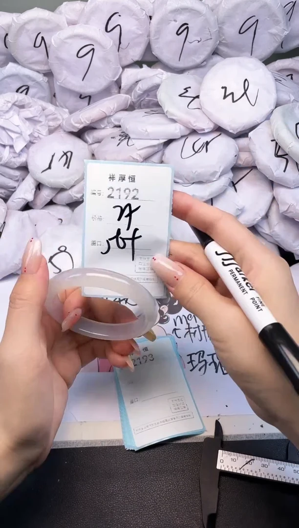 玛瑙/玉髓手镯未镶嵌2192