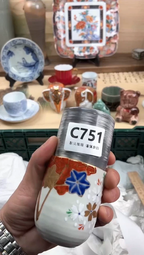 瓷片无**读751
