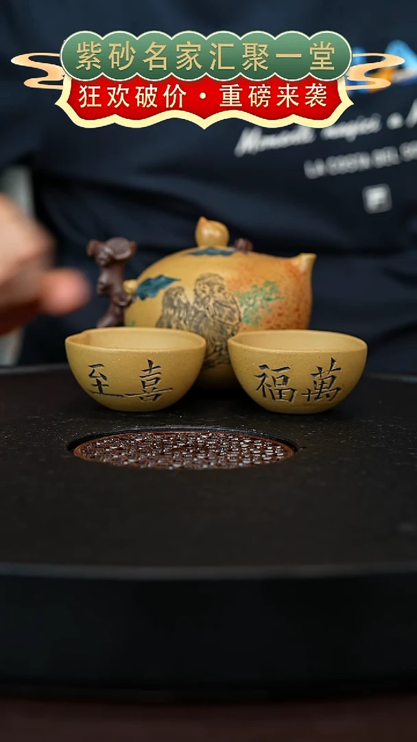 茶壶紫砂宜兴紫砂
