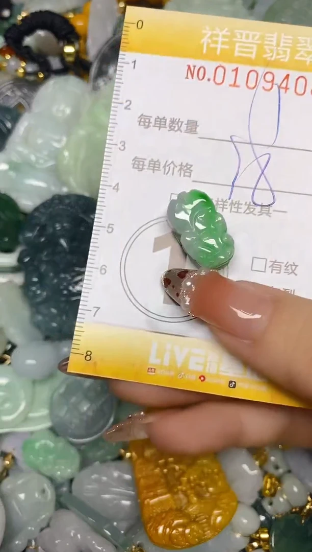 【闪购商品】翡翠颈饰未镶嵌闪购0109408