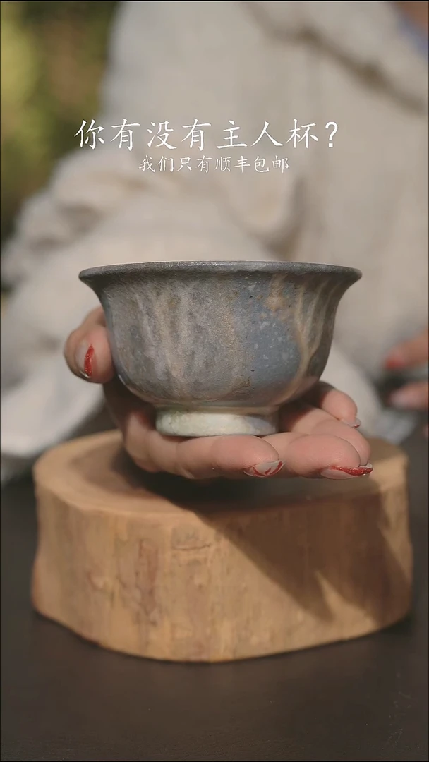 小龙堂柴烧不退不换750