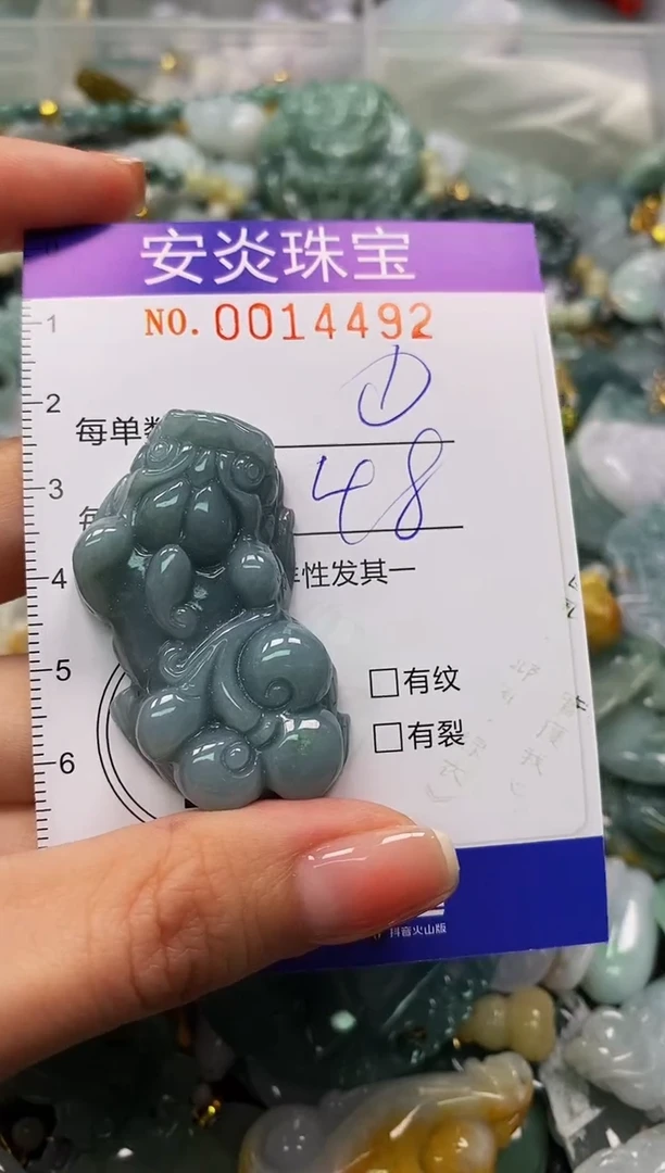 颈饰未镶嵌翡翠闪购0014492