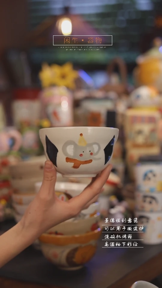 【闪购商品】景德镇可爱设计师款陶瓷