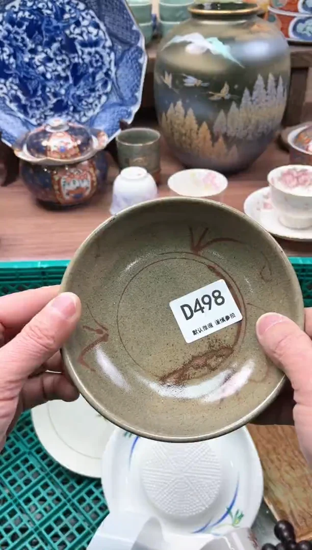 【闪购商品】瓷片498