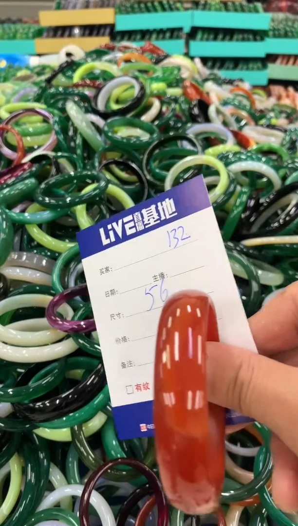 手镯玛瑙/玉髓未镶嵌132