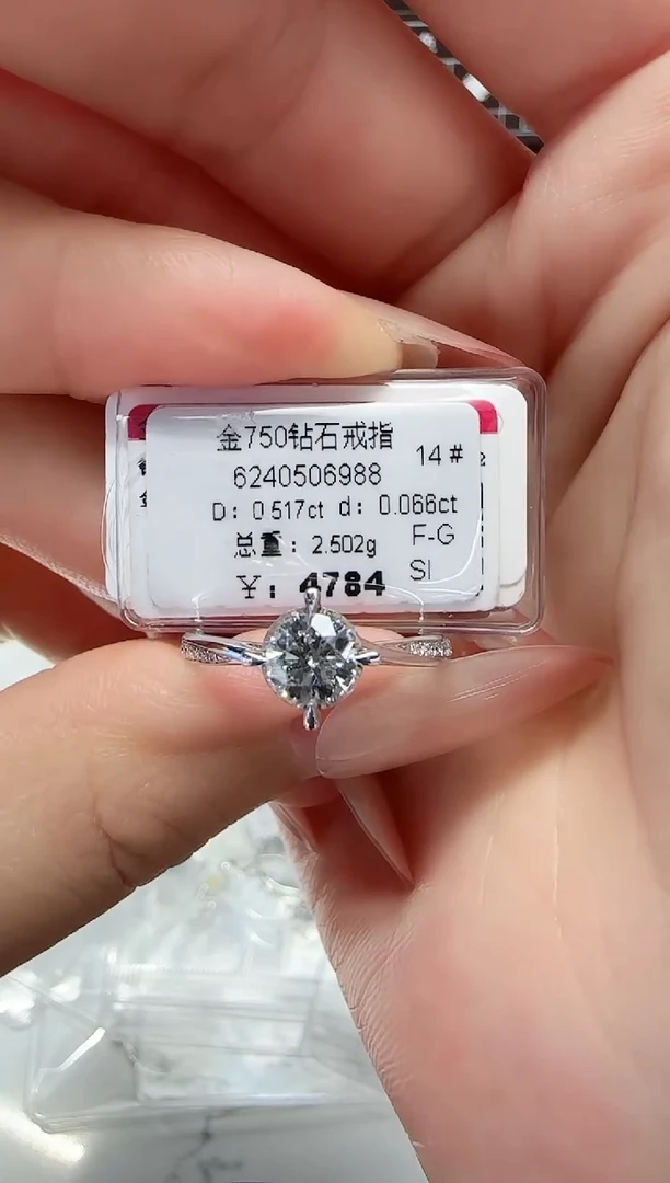 18K金镶嵌戒指/指环钻石戒指