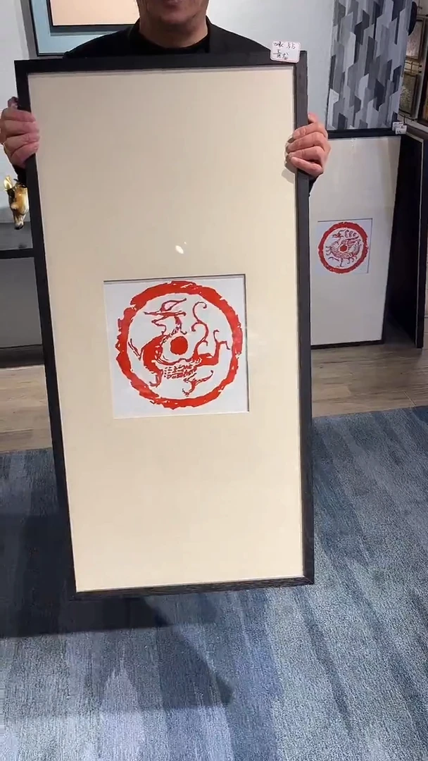 竖款新中式 四象之青龙50*100