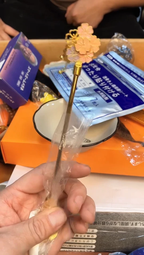 意*如图所示 老崔精选