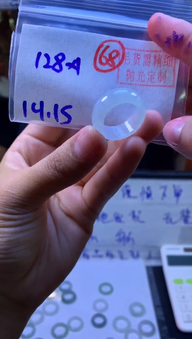 【闪购商品】定制翡翠未镶嵌戒圈#128元-毛货需精细抛光