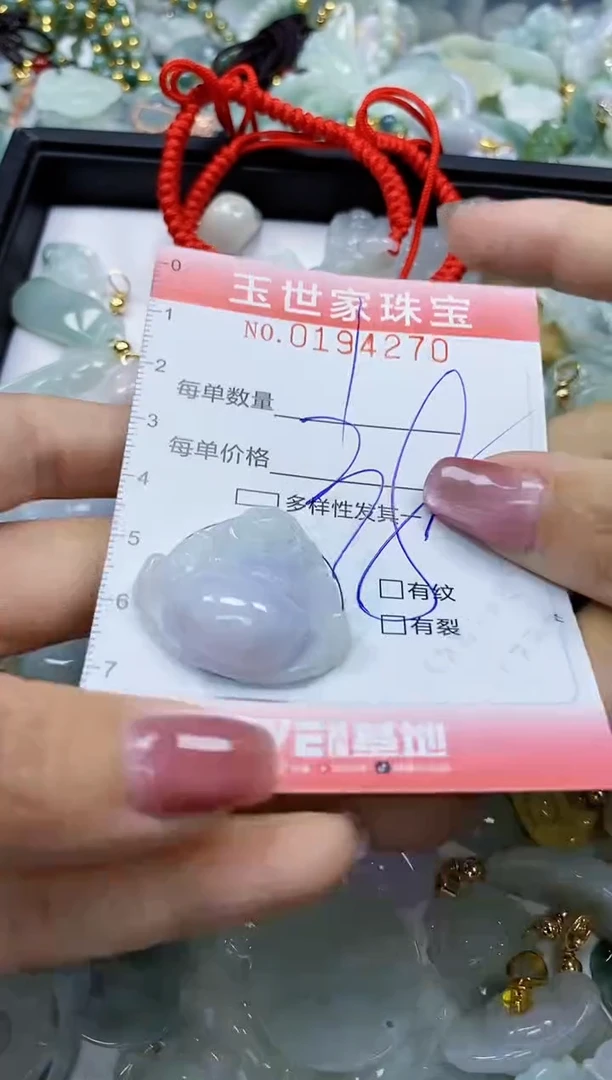 【闪购商品】翡翠颈饰未镶嵌闪购0194270