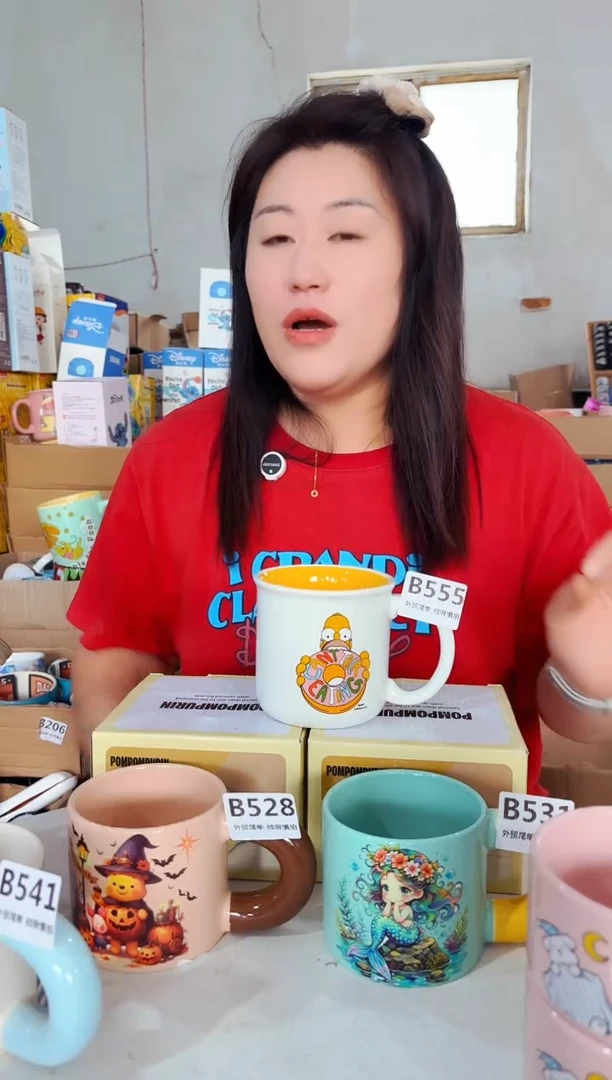 高温炻瓷555【尾单微瑕慎拍】1只装