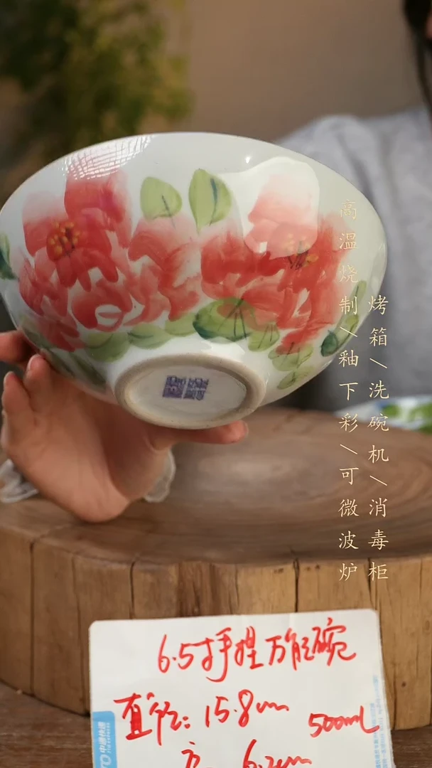 碗瓷景德镇手工手绘高温瓷釉下彩