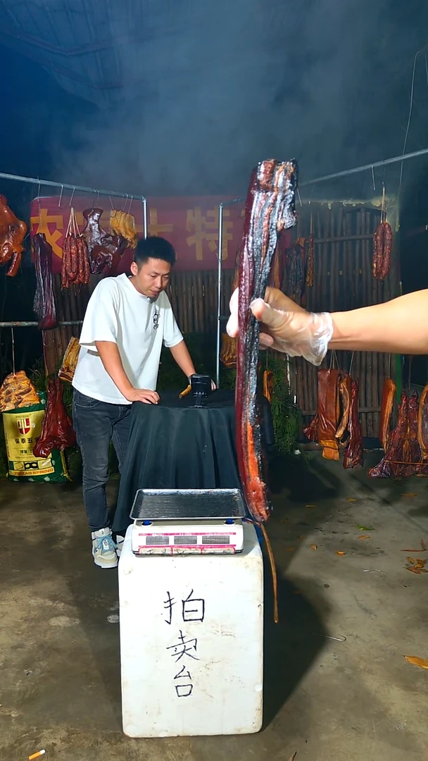 12个月中国大陆一拍一付 黑五花800g