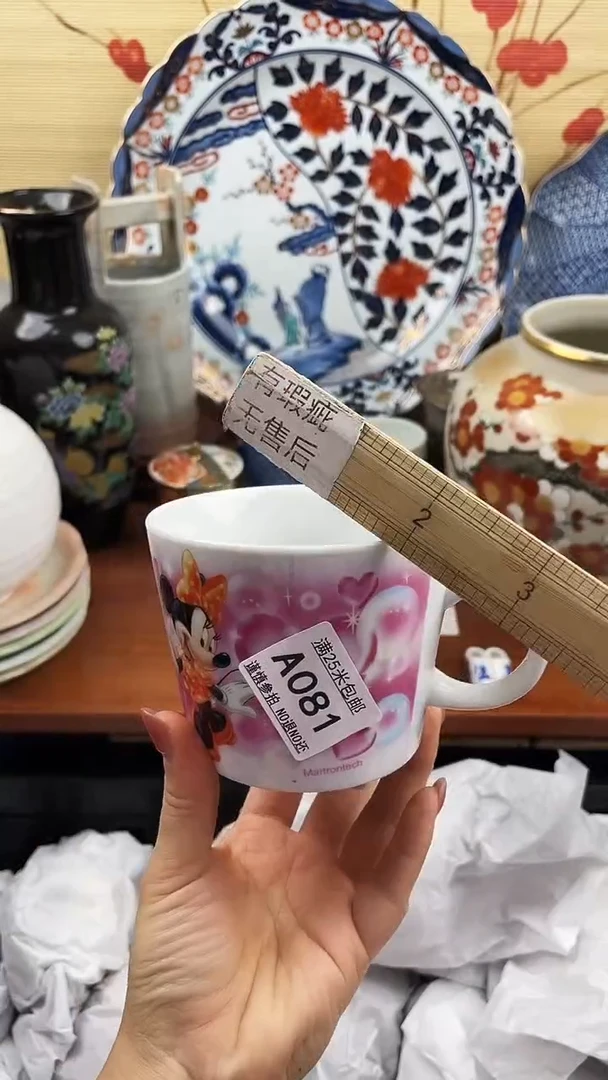 【闪购商品】081==============