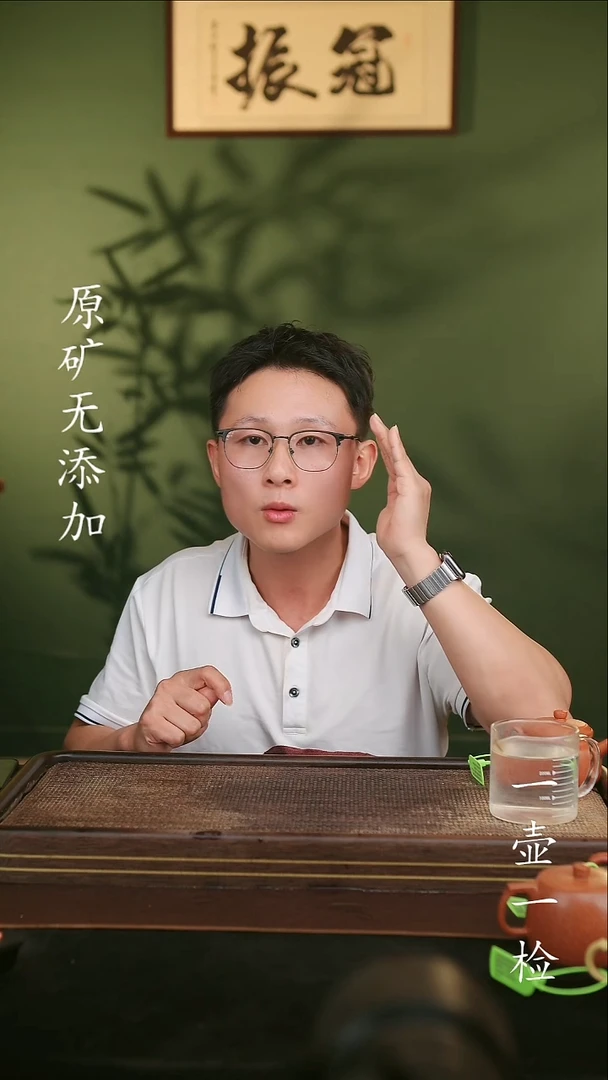 茶壶紫砂宜兴紫砂原矿无添加
